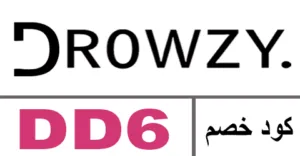 كود خصم دروزي 2025 كوبون 85% لجميع الطلبيات drowsy - كوبونات