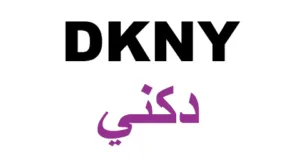 dkny-ksa