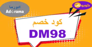 adorama promo code 2025 coupon 50% for all -كوبونات