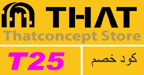 كود خصم ذات كونسبت كوبون 80% فعال that concept ae - كوبونات