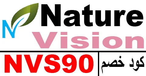 كود خصم رؤى الطبيعة 2025 كوبون 70% لكل موقع nature visions