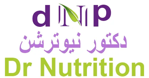 كود خصم دكتور نيوترشن 2025 كوبون 80% لأعلي الخصومات -كوبونات