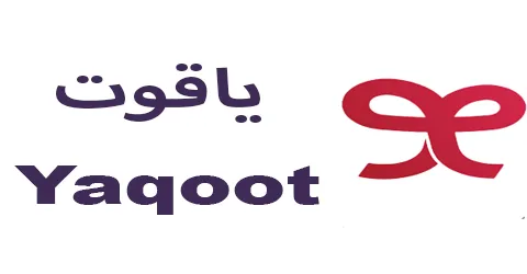 yaqoot
