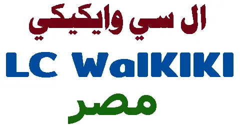 lc-waikiki
