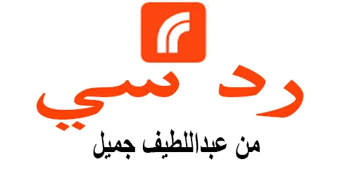 redsea