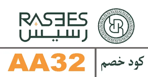 كود خصم رسيس 2025 كوبون 75% لعطور متجر rasees ksa