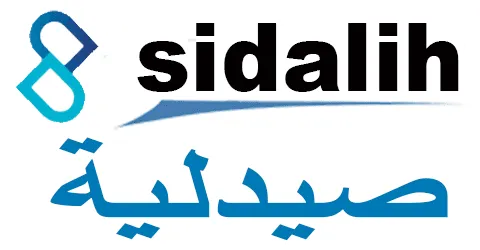 كود خصم صيدلية كوم 2025 كوبون 70% sidalih ksa فعال - كوبونات