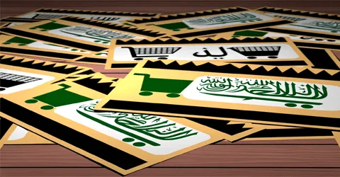 كوبونات خصم السعودية