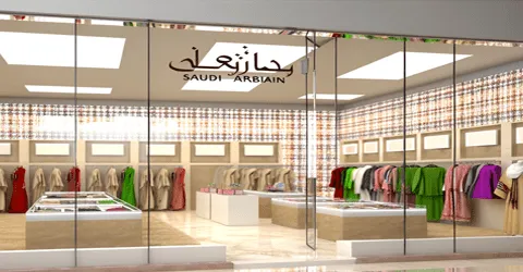 عروض متجر ريفايب السعودية