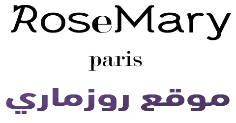 كوبون-خصم-روزماري-كود-50-لكل-موقع-عطور-روز-ماري-باريس-كوبونات