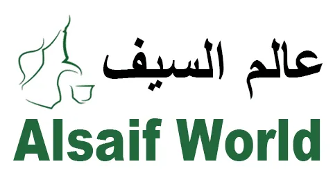 كود خصم عالم السيف 2025 كوبونات 70% لكل متعلقات المطبخ