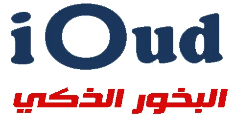 كوبون-خصم-ioud-كود-45-لسلة-مشترياتك-من-البخور-الذكي-كوبونات