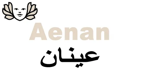 كود-خصم-متجر-عينان-خفض-35-لأفضل-مجموعات-العناية-بالجسم
