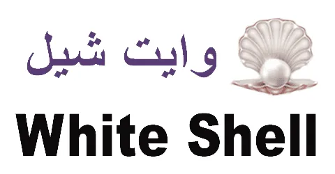 كود-خصم-وايت-شيل-رغد-دايز-2025-كوبون-15-لكل-موقع-whiteshell