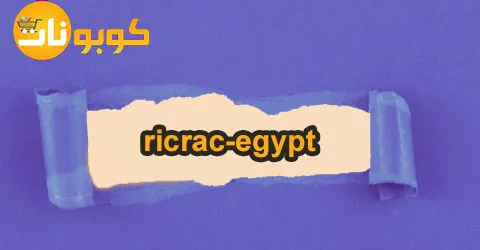 كل التفاصيل المتعلقة بموقع ricrac egypt