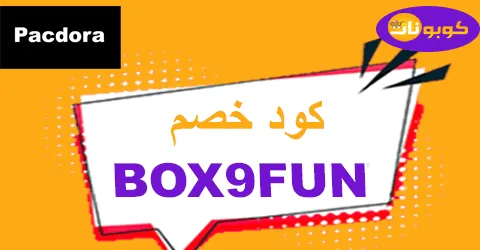 Pacdora promo code 2026 get 80% off on every website service