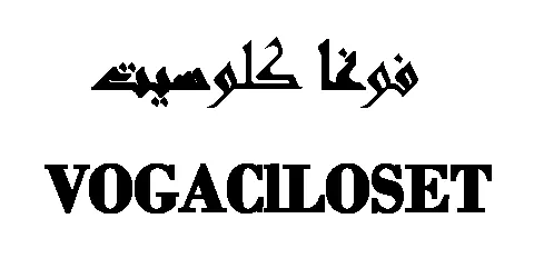 كود خصم فوغا كلوسيت 2025 كوبون 90% جديد لكل العروض