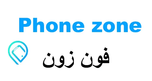 phonezone-sa
