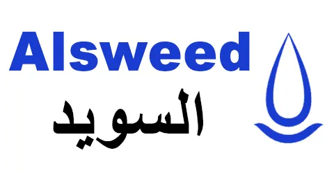 السويد-alsweed