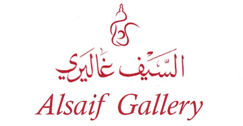 كود خصم السيف غاليري 2025 كوبون 80% فعال - كوبونات
