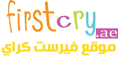 كود خصم فيرست كراي 2025 أكبر كوبون 85% لعروض firstcry uae