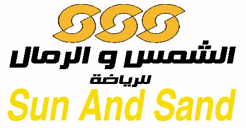 كود-خصم-الشمس-والرمال-اليوم-الوطني-2025-كوبون-85-sssports
