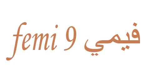 كوبون-خصم-فيمي-ناين-تويتر-2025-كود-35-لكل-الطلبيات-اونلاين