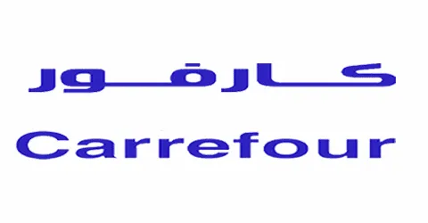 كوبون-خصم-كارفور-الامارات-كود-25-فعال-للمستخدمي-carrefour-الجديد