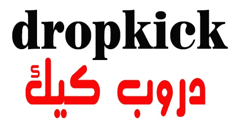 dropkicks