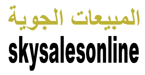 sky-sales
