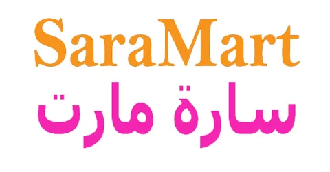 كود-خصم-موقع-سارة-مارت-كوبون-بقيمة-80-لقائمة-مشترياتك-saramart