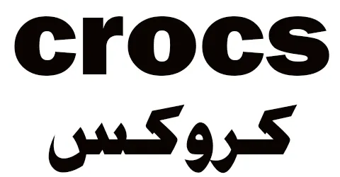 كوبون-خصم-crocs-كود-كروكس-2025-75-لعملاء-موقع-crocs-السعودية