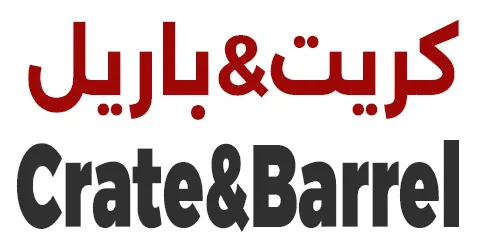 crate-and-barrel