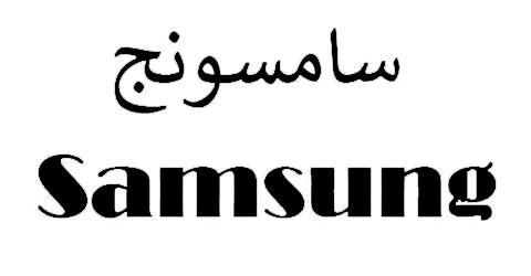 كود خصم سامسونج 2025 كوبونات 60% لكل جولات Samsung