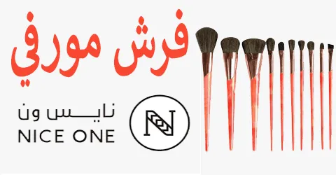 فرش مورفي نايس