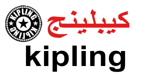 kipling-uae