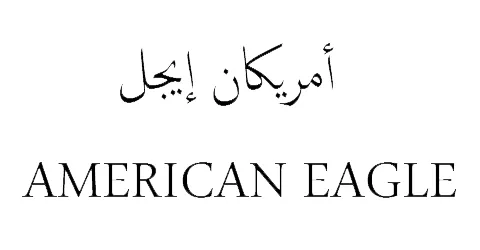 كود-خصم-امريكان-ايجل-30-2025-كوبون-لاقسام-american-eagle