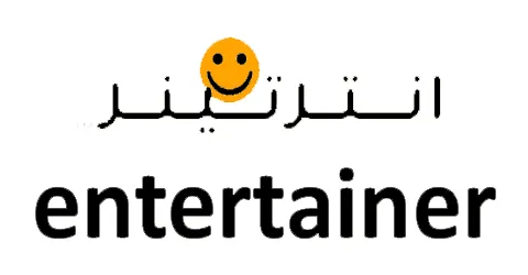 كود خصم انترتينر 2025 كوبون 35% لمنتجات the entertainer sa