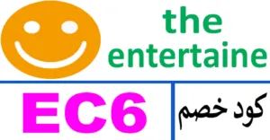 كود خصم انترتينر 2025 كوبون 35% لمنتجات the entertainer sa
