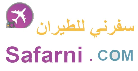 كوبون-خصم-سفرني-للطيران-60-لأفضل-عروض-الرحلات-الجوية