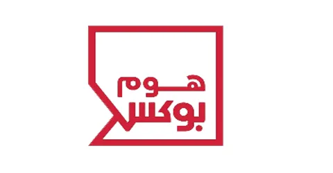 كود خصم هوم بوكس 2025 كوبون 75% لمنتجات homebox ksa -كوبونات