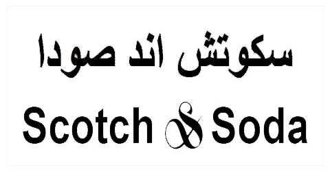 scotch-and-soda