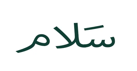 salam