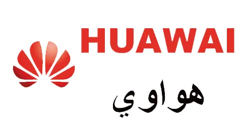 كود خصم هواوي 2025 كوبونات 80% لكل إصدارات ماركة Huawei