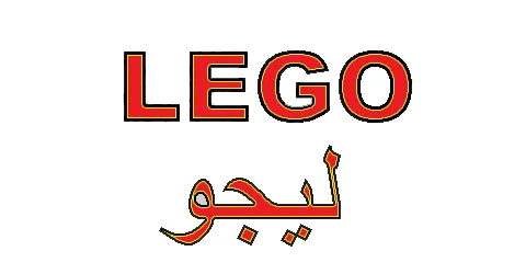 lego