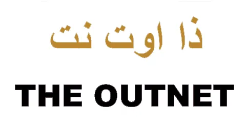 كود-خصم-the-outnet-كوبونات-25-لكل-أقسام-موقع-ذا-اوت-نت