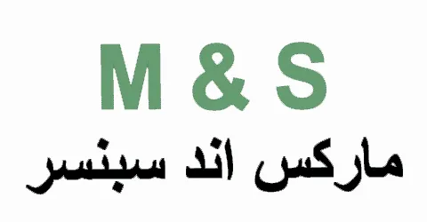 marks-and-spencer
