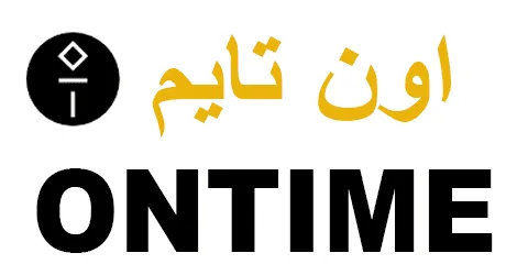 كوبون-خصم-اون-تايم-2025-كود-30-لموقع-on-time-online