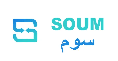 كود خصم سوم 2025 كوبون 80% لمشترياتك من متجر soum - كوبونات