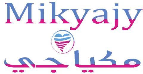 كوبون-خصم-مكياجي-2025-كود-60-لكل-منتجات-mikyajy-online-كوبونات